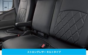 画像1: シートカバー ストロングレザーキルトタイプ 【ハイゼットトラック 　S500P　S510P　S201P　S211P　ダイハツ】 Clazzio 運転席・助手席セット
