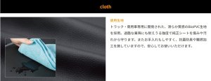 画像5: シートカバー ストロングレザーキルトタイプ 【ハイゼットトラック 　S500P　S510P　S201P　S211P　ダイハツ】 Clazzio 運転席・助手席セット