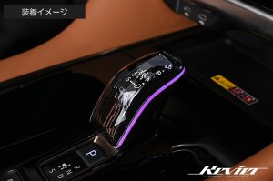 画像3: クリスタルシフトノブ 　４０系アルファード　ヴェルファイア 純正交換式 イルミネーション/シフトインジケーター機能搭載 