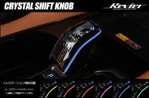 画像1: クリスタルシフトノブ 　４０系アルファード　ヴェルファイア 純正交換式 イルミネーション/シフトインジケーター機能搭載 