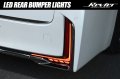 ＬＥＤリアバンパーライト 　４０系ヴェルファイア ガーニッシュ純正交換タイプ オープニング機能・シーケンシャルウィンカー搭載 