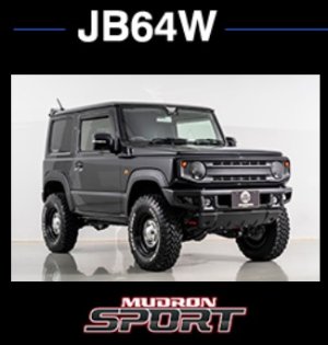 画像1: フロントグリル塗装品 スズキ　ジムニーＪＢ64Ｗ ＡＩＭＧＡＩＮ マッドロン　スポーツ 　