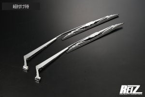 画像4: メッキワイパーアームブレードセット [純正交換]左右セット  S500P/S510P  ハイゼットトラック・ハイゼットジャンボ 前期／後期共通  DAIHATSU
