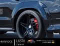 リアワイドフェンダー 50mmワイド 【ＬＥＸＵＳ・レクサス ＬＸ５７０　ＵＲＪ２０１Ｗ 　】純ＶＩＰ　ＥＸＥ エイムゲイン・ＡＩＭＧＡＩＮ 　