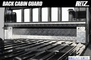 画像1: バックキャビンガード（ブラック） アルミ縞板  S500P/S510P  ハイゼットジャンボ専用 前期／後期共通   　傷防止　キャビン保護　DAIHATSU 