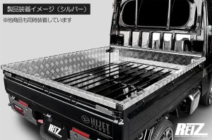 画像5: アオリガード　インナー一体型 アルミ縞板  S500P/S510P  ハイゼットジャンボ専用 前期／後期共通   　傷防止　キャビン保護　DAIHATSU 