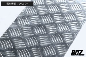 画像6: アオリガード　インナー一体型 アルミ縞板  S500P/S510P  ハイゼットジャンボ専用 前期／後期共通   　傷防止　キャビン保護　DAIHATSU 