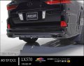 リアハーフスポイラー　タイプII ＬＥＸＵＳ・レクサス ＬＸ５７０　ＵＲＪ２０１Ｗ 純ＶＩＰ　ＥＸＥ エイムゲイン・ＡＩＭＧＡＩＮ 　