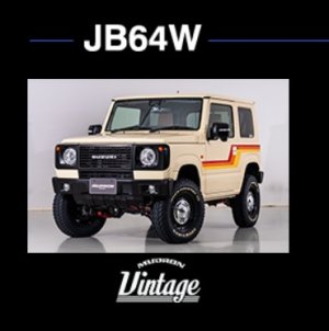 画像2: ボンネットウィンカー アーバンレンズ仕様 　スズキ　ジムニーＪＢ64Ｗ ＡＩＭＧＡＩＮ マッドロンヴィンテージ 　
