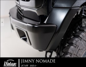 画像3: フロントフェイスキット グリルウインカー付き 【スズキ　ジムニーノマド ＪC７４Ｗ　２０２５．４〜】 ＡＩＭＧＡＩN ヴィンテージ フロントバンパー・フロントグリル・フェンダーエクステンション※純粋フォグ仕様 