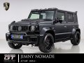 ワイドフエンダー+サイドステップ+バンパーエクステンション スズキ ジムニーノマド JC74W AIMGAIN マッドロンGT ワイドフェンダーバージョン