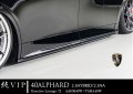 サイドスポイラー 【40アルファード　AAHH40W/AGH40W 　Exective　Lounge/Z】 ＡＩＭＧＡＩＮ　純VIP 