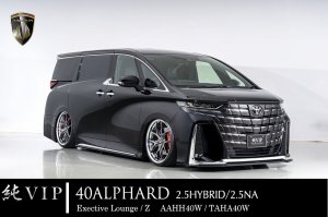 画像2: フロントバンパー＋アンダースポイラー　純VIP 【40アルファード　AAHH40W/AGH40W 　Exective　Lounge/Z】 ＡＩＭＧＡＩＮ 