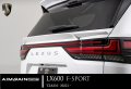 リアゲートスポイラー　ＦＲＰ製 【ＬＥＸＵＳ・レクサス LX600　Ｆ-ＳＰＯＲＴ 　VJA310　2022.01.〜】 エイムゲイン・ＡＩＭＧＡＩＮ 　