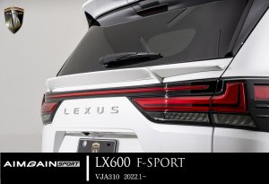 画像1: リアゲートスポイラー　ＦＲＰ製 【ＬＥＸＵＳ・レクサス LX600　Ｆ-ＳＰＯＲＴ 　VJA310　2022.01.〜】 エイムゲイン・ＡＩＭＧＡＩＮ 　