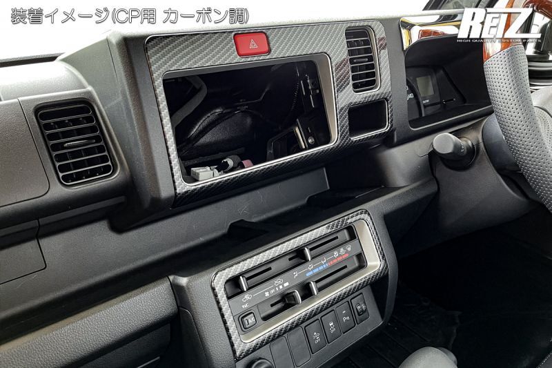 定番入荷 ダイハツ DAIHATSU 純正 インテリアパネルセット ライト