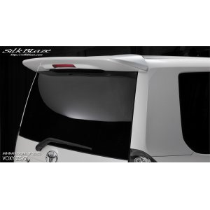 画像: ＭＩＮＩ-ＶＡＮ【トヨタ　ヴォクシー　ＺＲＲ７０Ｗ　ＺＳ／Ｚ　前期　Ｈ19.6〜Ｈ22.03】ＦＲＯＮＴ　ＬＩＰ　ＳＥＲＩＥＳ　リアウィング　塗装品　シルクブレイズ