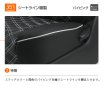 画像5: 【スズキ　ＭＲワゴン　ＭＦ３３Ｓ】Ｃｌａｚｚｉｏ・クラッツィオ　車種専用シートカバー　キルティングタイプ　　１台分セット