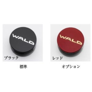 画像: ＷＡＬＤ・ホイールセンターキャップ　 オプション品&標準補修用 ＦＵＢＵＫＩ・フブキ　20インチ用