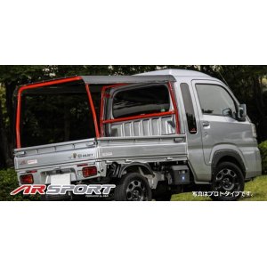 画像: ＴＵＫＴＵＫ・トゥクトゥクルーフ 【前期・後期ハイゼットジャンボＳ５００Ｐ　ダイハツ】 スタンダードセット AR　SPORT 