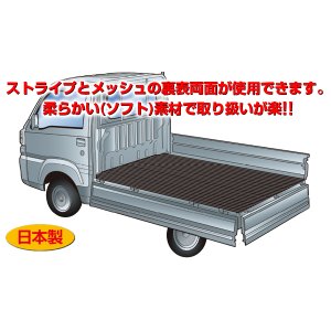 軽トラ 荷台用ゴムマット【ハイゼット・ハイゼットジャンボS200系/S500 ...