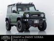 画像1: ジムニー　グリル　未塗装<br>　ジムニー/ジムニーシエラ<br>　ＪＢ６４Ｗ/ＪＢ７４Ｗ　スズキ<br>ＡＩＭＧＡＩＮ<br>ＡＲＭＹ<br>