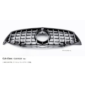 画像: ＷＡＬＤヴァルド パナメリカーナグリル 【メルセデス　ベンツ　ＣＬＡ-Class　C118　X118　2020y〜】 