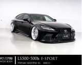 画像: ワイドフェンダーキット 【ＬＥＸＵＳ・レクサス 50LS後期　F-SPORT　LS500・500h 　UXFA50・55/GVF50・55】 純ＶＩＰ　GT WIDE　BODY　 エイムゲイン・ＡＩＭＧＡＩＮ 　