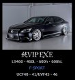 画像1: リアハーフスポイラー<br>【ＬＥＸＵＳ・レクサス<br>４０ＬＳ後期　F　SPORT　<br>LS460・460L・600h・600hL<br>　USF40・41/UVF45.46<br>2012.10~2017.10】<br>純ＶＩＰ　ＥＸＥ<br>エイムゲイン・ＡＩＭＧＡＩＮ<br>　