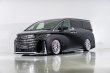 画像7: エアロパーツ３点セット　純VIP 【40アルファードExective　Lounge/Z 　AAHH40W/AGH40W】 ＡＩＭＧＡＩＮ フロントバンパースポイラー+アンダースポイラー・サイドスポイラー・リアバンパー 