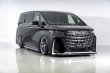 画像5: エアロパーツ３点セット　純VIP 【40アルファードExective　Lounge/Z 　AAHH40W/AGH40W】 ＡＩＭＧＡＩＮ フロントバンパースポイラー+アンダースポイラー・サイドスポイラー・リアバンパー 