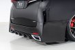 画像23: エアロパーツ３点セット　純VIP 【40アルファードExective　Lounge/Z 　AAHH40W/AGH40W】 ＡＩＭＧＡＩＮ フロントバンパースポイラー+アンダースポイラー・サイドスポイラー・リアバンパー 