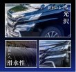 画像5: 超撥水　完全硬化 　ガラスコーティング剤 ３Ｄ　ナノストロング　耐久５年以上 超滑水 　Ｇ－ＣＯＡＴ・ジーコート 洗車機で洗車向き
