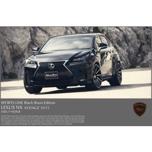 画像: Ｂｌａｃｋ　Ｂｉｓｏｎ【レクサス　ＮＸ　ＡＹＺ／ＡＧＺ１０/１５】ヴァルド・エアロパーツ　スポーツライン　ブラックバイソンエデイション　２点ＫＩＴ／単品　（フロントハーフスポイラー・リアスカート・オーバーフェンダー・リアゲートスポイラー・他）