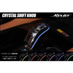 画像: クリスタルシフトノブ 　４０系アルファード　ヴェルファイア 純正交換式 イルミネーション/シフトインジケーター機能搭載 