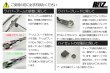 画像5: メッキワイパーアームブレードセット [純正交換]左右セット  S500P/S510P  ハイゼットトラック・ハイゼットジャンボ 前期／後期共通  DAIHATSU