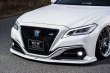 画像6: エアロパーツ３点キット 【トヨタ　クラウンGWS224/AZSH20/ARS220 RSグレード】 ＡＩＭＧＡＩＮ・エイムゲイン 純ＶＩＰ　ＳＰＯＲＴ フロントアンダースポイラー・サイドアンダースポイラー・リアアンダーディフューザ 未塗装品 