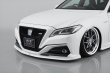 画像11: エアロパーツ３点キット 【トヨタ　クラウンGWS224/AZSH20/ARS220 RSグレード】 ＡＩＭＧＡＩＮ・エイムゲイン 純ＶＩＰ　ＳＰＯＲＴ フロントアンダースポイラー・サイドアンダースポイラー・リアアンダーディフューザ 未塗装品 