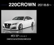 画像1: エアロパーツ３点キット<br>【トヨタ　クラウンGWS224/AZSH20/ARS220<br>RSグレード】<br>ＡＩＭＧＡＩＮ・エイムゲイン<br>純ＶＩＰ　ＳＰＯＲＴ<br>フロントアンダースポイラー・サイドアンダースポイラー・リアアンダーディフューザ<br>未塗装品<br>