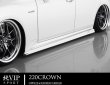 画像3: エアロパーツ３点キット 【トヨタ　クラウンGWS224/AZSH20/ARS220 RSグレード】 ＡＩＭＧＡＩＮ・エイムゲイン 純ＶＩＰ　ＳＰＯＲＴ フロントアンダースポイラー・サイドアンダースポイラー・リアアンダーディフューザ 未塗装品 
