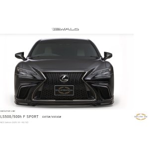 画像: フロントスポイラー　ABS製 HIBRID／TURBO共通 【レクサス　LS500／500h  F　SPORT　GVF5＃／VXFA5＃ 前期H29.10〜R2.10】 ＷＡＬＤ Ｅｘｅｃｕｔｉｖｅ　Ｌｉｎｅ・エグゼクティブライン