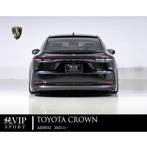 画像: リアアンダースポイラー トヨタ　クラウン　AZSH32　 2023.11〜 ＡＩＭＧＡＩＮ・エイムゲイン 純ＶＩＰ　SPORT ＦＲＰ製　未塗装品 