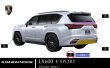 画像7: リアマッドガードレスKIT　ＦＲＰ製<br>【ＬＥＸＵＳ・レクサス<br>LX600　Ｆ-ＳＰＯＲＴ<br>　VJA310　2022.01.〜】<br>エイムゲイン・ＡＩＭＧＡＩＮ<br>　