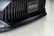 画像14: フロントスポイラー<br>【TOYOTA　CROWN・クラウン<br>AZSH32　2023.11〜】<br>エイムゲイン・ＡＩＭＧＡＩＮ<br>純VIP　EXE<br>ＦＲＰ製　未塗装品