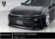 画像1: フロントスポイラー<br>【TOYOTA　CROWN・クラウン<br>AZSH32　2023.11〜】<br>エイムゲイン・ＡＩＭＧＡＩＮ<br>純VIP　EXE<br>ＦＲＰ製　未塗装品