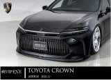 画像: フロントスポイラー 【TOYOTA　CROWN・クラウン AZSH32　2023.11〜】 エイムゲイン・ＡＩＭＧＡＩＮ 純VIP　EXE ＦＲＰ製　未塗装品