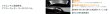 画像2: 【シルクブレイズ】マフラーカッター　ユーロタイプ　３０セルシオ前期