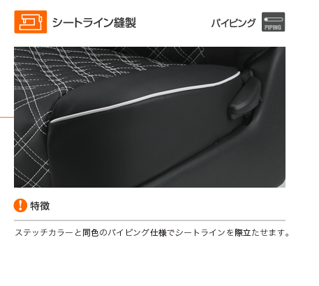 画像5: シートカバー　キルティングタイプ 【ＺＶＷ３０プリウス　トヨタ】 Ｃｌａｚｚｉｏ・クラッツィオ 車種専用 １台分セット