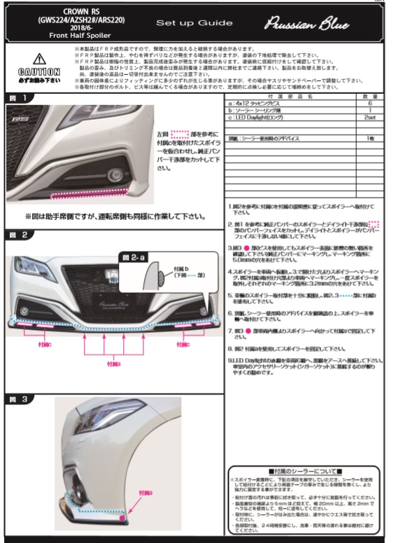 画像: フロントハーフスポイラー（ＬＥＤ付属）塗装済【クラウン　ＧＷＳ２２４／ＡＺＳＨ２＃／ＡＲＳ２２０　2018/6〜　前期】Ｍ’ｚ　ＳＰＥＥＤ・エムズスピード