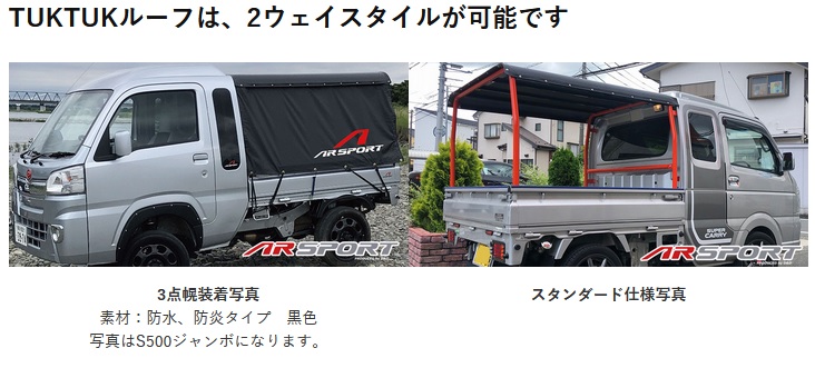 2904円 即納 ☆Kei Zone 軽トラ スーパーキャリィ DA16T 慶虎 ドラムカバー ブルー